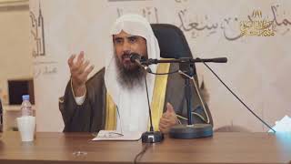 المجلس الثاني| شرح حديث جابر بن عبدالله في صفة حجة النبيﷺ.. أ.د #سعد_الخثلان image