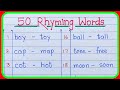 50 Rhyming Words Rhyming Words In English Rhyming Words List Rhyming Words Song Yamak Julnare Shabd