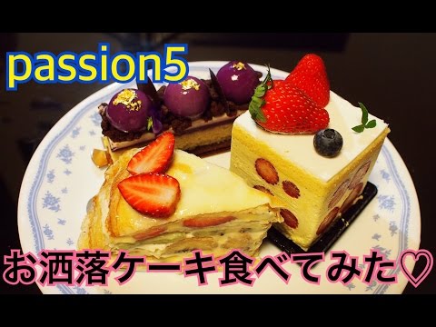 【韓国】passion5のケーキ食べてみた！