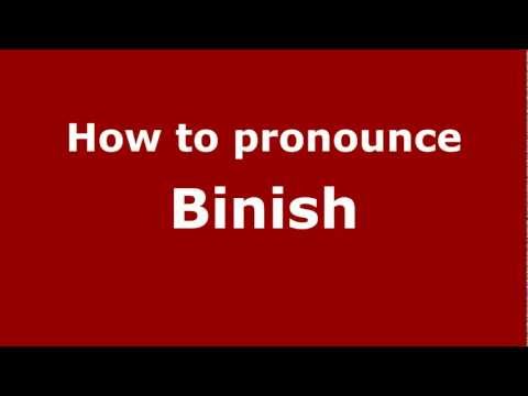 How to Pronounce Binish - PronounceNames.com