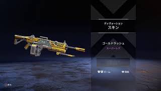 【APEX】カジュアル→ランクマ（予定） 2枠目