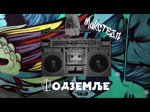 LookOut - Интерлудијум / Лукаут - Interludijum