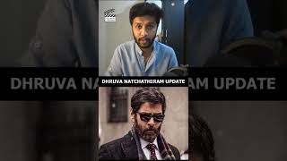 😍Dhruva Natchathiram Movie Update🔥Shorts