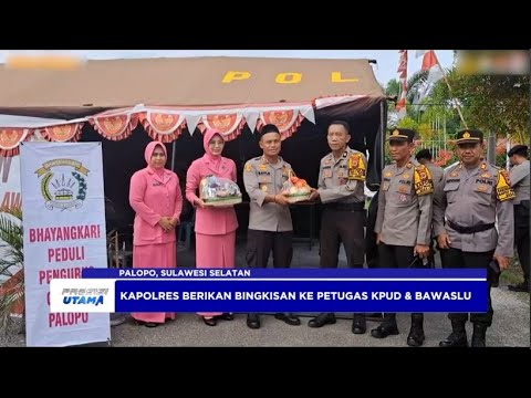 KAPOLRES PALOPO BERI BINGKISAN PETUGAS JAGA KPUD &amp; BAWASLU