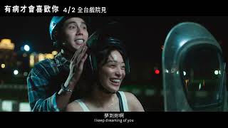 青春電影未必霸凌黑暗「台灣感性」受韓觀眾喜愛