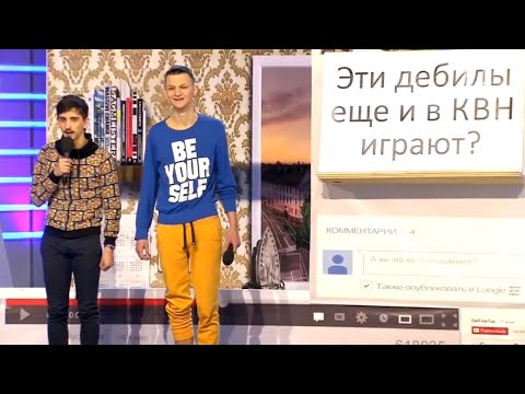Друзья снимают ролик для YouTube - КВН ДАЛС