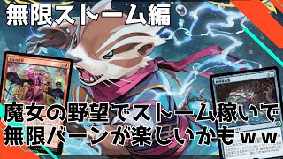 思わず相手が降参してしまうデッキがヤバすぎたｗｗｗ【FF】