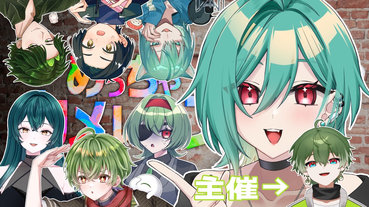 【 #めっちゃカメレオン 】 めっっっっちゃ隠れるの下手です #個人Vtuber