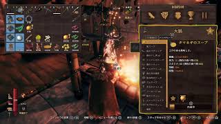【Valheim】 #18 ファームと拠点整備の旅路【PS5】