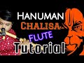 Hanuman Chalisa Flute Lessons ️हनुमान चालीसा बांसुरी पर 