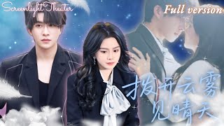 남편의 질투에 절망해 선택한 죽음… 이혼 후 그가 무너져 무릎 꿇었다!🔥