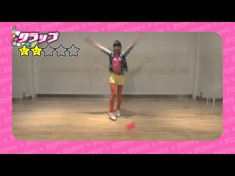 ステッピーテクニック映像　クラップ