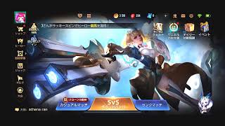 Arena of Valor（AoV）初めてやっていく　メイジ練習