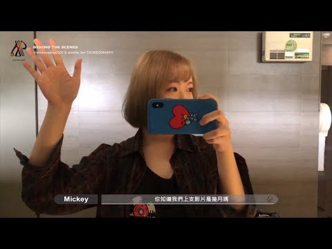 [中字] @mickeypeng0309 x @milla_fan CHOREOGRAPHY｜B.T.S. ep1