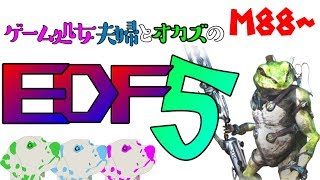 #22 ゲーム処女夫婦とオカズの「地球防衛軍5」