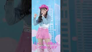 美少女 歌 チラリ