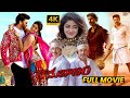 Ramabanam Telugu Full HD Movie Gopichand Dimple Hayathi Latest Movies Matinee Show