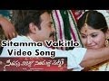 Sitamma Vakitlo Full Video Song SVSC Video Songs Venkatesh Mahesh Babu Samantha Anjali