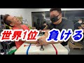 腕相撲元世界1位ごうけつ負ける!豪傑道場のメンバーがヤバ過ぎる!