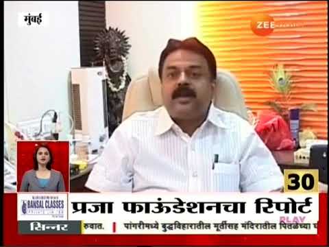 Mumbai MLA Report Card 2023 | Zee 24 Taas | Praja Foundation