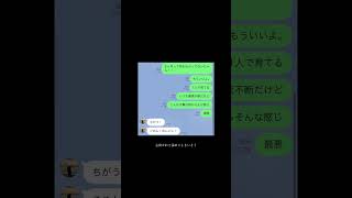 #恋愛 #結婚 #妊娠 #プロポーズ #妊婦 #恋愛相談 #お悩み相談 #おすすめ #占い #shorts