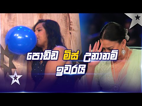 Incredible Circus Family | Sri Lanka's Got Talent S3 | Sirasa TV