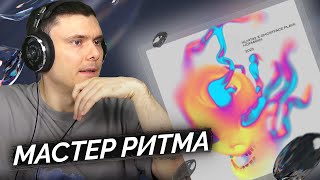 Медиа рецензия