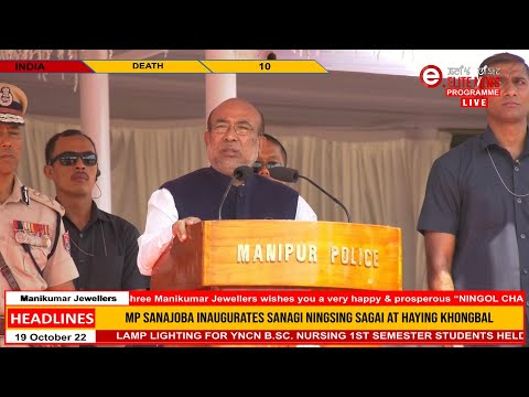 Elite TV 6:00 PM English News | 19th October  2022