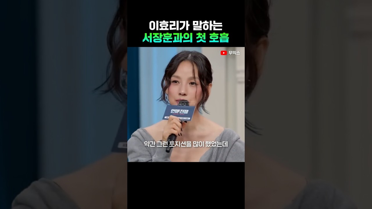 2026년 이효리, 여전히 '퀸'일까? 진화하는 아이콘의 거침없는 행보와 대중의 시선