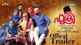 Fukri Malayalam Movie Official Trailer | Jayasurya | Siddique | Prayaga Martin | Anu Sithara