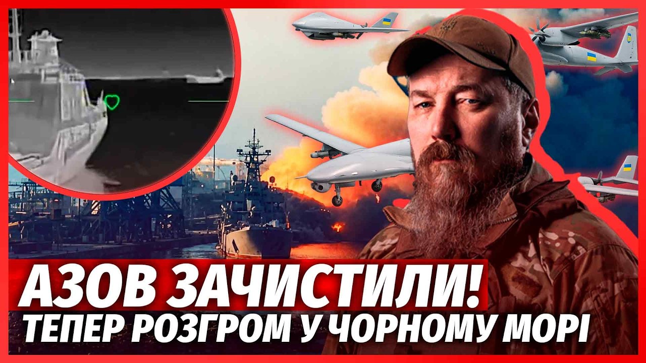 🔥НА КУБАНІ НАДЗВИЧАЙНИЙ СТАН ЧЕРЕЗ УДАРИ МАДЯРА! Знесли 20 КОРАБЛІВ. Наш дро?