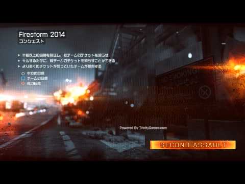 Operation Firestorm 2014 Loading Screen Music　【Battlefield 4】