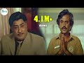 மறுபடியும் மறுபடியும் பார்க்க தூண்ட�