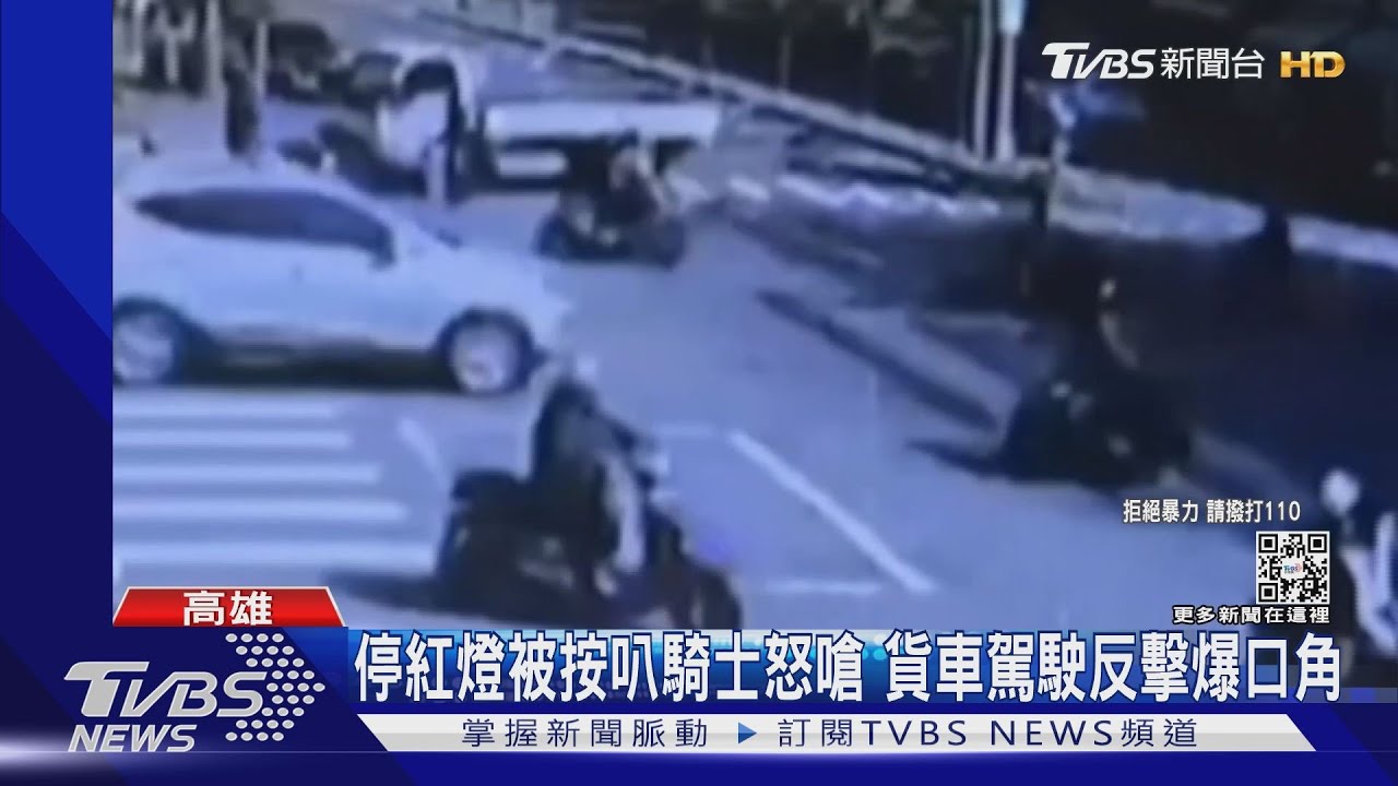 遭嗆「惡霸」駕駛路口迴轉攔車 雙方爆口角、拉扯