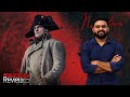 Napoleon Movie Malayalam Review | Reeload Media
