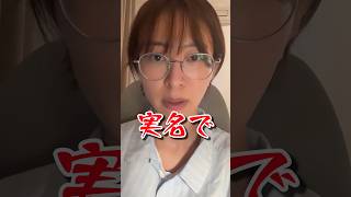【さとうさおり】「小池側と さとう側！」さとうさおりって どんな人？ 時には真面目に！時には笑いを！(2026/09/06/YouTubeより)