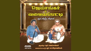 Download lagu Ragam Thanam Pallavi mp3