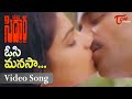 ఓసి మనసా Nagarjuna And Bollywood Beauty Ayesha Julka Mind Blowing Chemistry TeluguOne