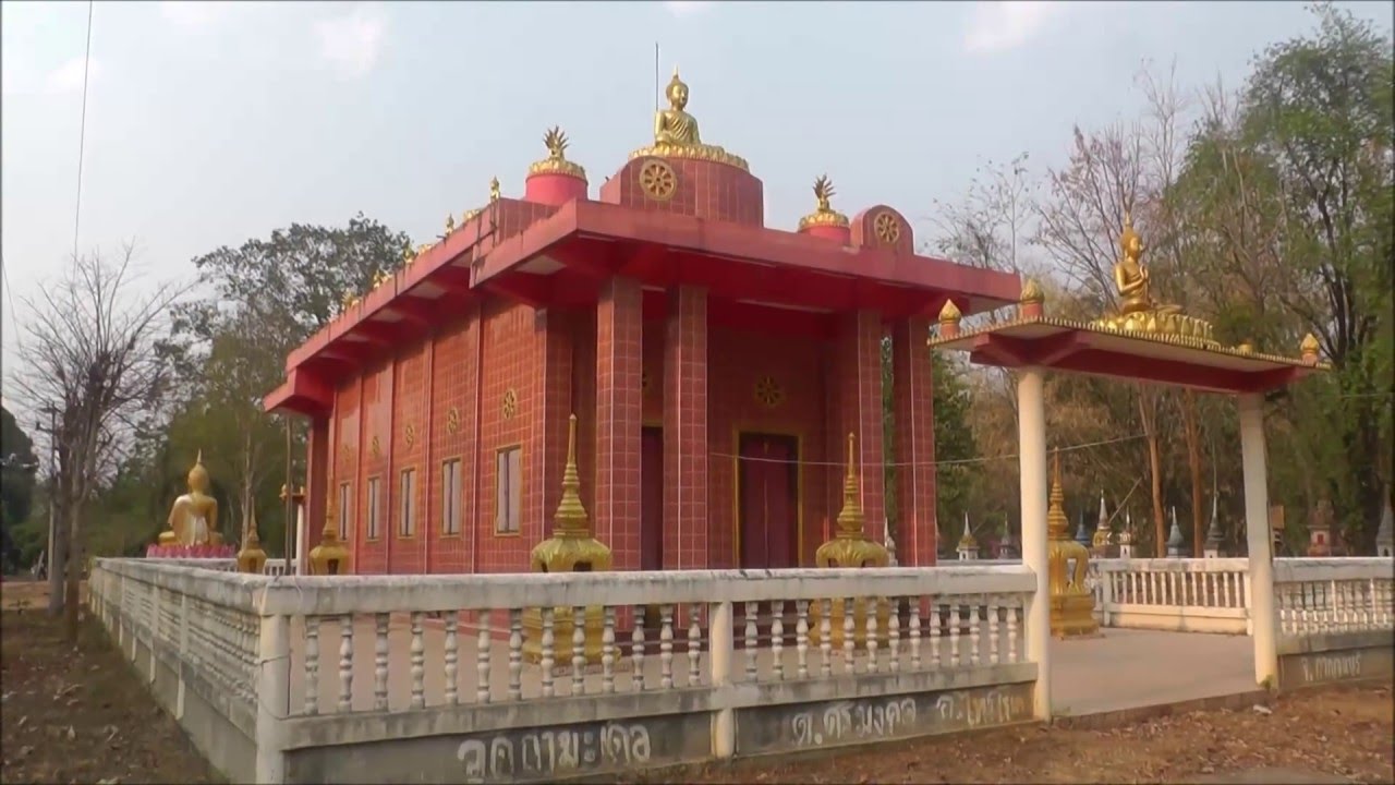 Tham Maduea Cave
