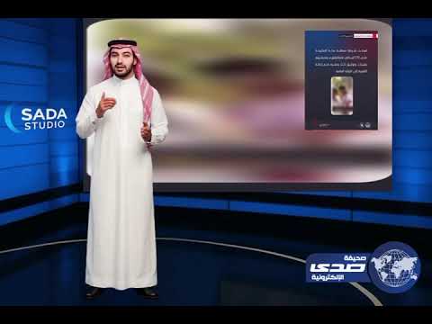 شرطة مكة المكرمة توقف ثلاثة متورطين في التحرش بفتيات