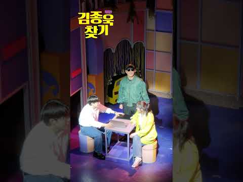 한양서 김서방 찾기