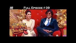 Comedy Nights Bachao - Karisma Kapoor & Chunky