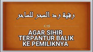 Download lagu SUPER STRONG RUQYAH TO RETURN MAGIC TO ITS OWNER mp3