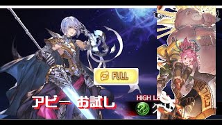 [心得] 新角色 艾比測試-軍神 Fullauto 樹枝編成