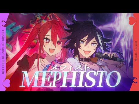 【LIZ】Mephisto Cover ・ FT. Banzoin Hakka