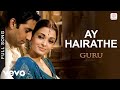 Ay Hairathe - Hariharan & Alka Yagnik | Guru | Abhishek Bachchan| Aishwarya Rai
