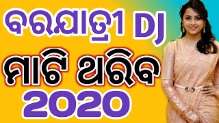 Download lagu Bara Jatri Special Odia Hard Dj Bass Non Stop Songs 2020 mp3