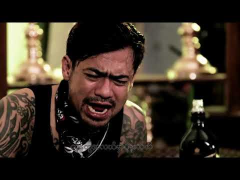 Nay Cho(12 khar a tel kwal buu tal)