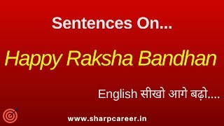 Happy Raksha Bandhan | Learn English Online | Learn English through Hindi