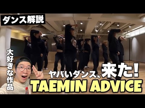 ハワード・テミンについて詳しく解説